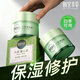 相宜本草八倍凝水霜50g補水保濕面霜四季通用滋潤面霜擦臉男女學(xué)生護膚品 八倍凝水霜*2盒