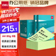 得力（deli）A4 80g 淺綠色彩紙復印紙 彩色非厚卡紙兒童手工紙打印紙 5包/箱 (2500張/箱) 7788【企業(yè)優(yōu)選】