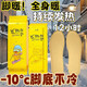 八海鳥(niǎo)發(fā)熱鞋墊加熱保暖自熱鞋墊暖腳貼暖足暖寶寶20片裝