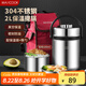 美廚（maxcook）304不銹鋼保溫飯盒提鍋 2L真空防溢保溫桶 配餐具保溫袋MCTG814