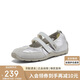 百思圖【小辣椒】香港25瑪麗珍運動德訓芭蕾單鞋女A9003BQ5 銀色 37