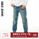 ABLE JEANS【直筒滑板褲】男裝復古百搭顯高水洗直筒牛仔褲男士 黃泥藍 33 /32