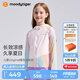 moodytiger兒童冰皮衣夏季男童防曬服涼感透氣薄款女童防曬衣撞色防蚊皮膚衣 粉晶色|修身款,建議拍大一碼 170 cm