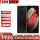 三星 Galaxy S21Ultra 1.08億像素雙模 5G拍照游戲 二手手機 驍龍888 95新 幽靈黑 12GB+256GB【贈三星原裝充電器】 95新