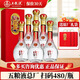 五糧液總廠(chǎng)出品 白酒濃香型萬(wàn)事如意 名酒升學(xué)婚宴送禮物盒裝整箱裝 52度 500mL 6瓶 精品整箱裝