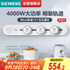西門子（SIEMENS）旗艦款軌道插座 明裝可移動軌道插板套裝 白色50cm+3五孔模塊