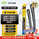 法雷奧（VALEO）SWF領(lǐng)克專(zhuān)用無(wú)骨雨刮片雨刷器 領(lǐng)克01/02/03/05/07專(zhuān)車(chē)專(zhuān)用