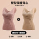 婷美無(wú)痕保暖背心女士帶胸墊前扣式內衣秋冬內搭塑型加絨打底衫上衣 【兩件更劃算】藕粉色+雅致膚 L 【建議重80-110斤】