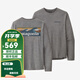PATAGONIA男士Cap Daily C1春夏新款速干長(cháng)袖登山徒步T恤巴塔哥尼亞45170 BLAF羽灰色 M