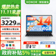 榮耀MagicBookX14銳龍版 AI輕薄商務(wù)辦公筆記本電腦學(xué)生手提R5-7640HS高性能16G 512G高色域 1號店禮盒