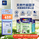 多樂(lè )士（Dulux）致悅竹炭抗甲醛五合一凈味乳膠漆防霉抗菌油漆A8146白色套裝15L