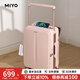 Miyo行李箱寬拉桿箱前開(kāi)口新款側開(kāi)20英寸登機箱子前開(kāi)蓋旅行密碼皮箱 櫻花粉 【前開(kāi)口側開(kāi)蓋設計+充電接口】 20英寸  登機箱【1-5天出行】