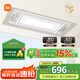 米家智能晾衣機1S【國家補貼】小米電動(dòng)隱形晾衣架超薄機身無(wú)線(xiàn)遙控