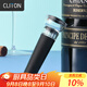 CLITON紅酒塞 紅酒瓶塞葡萄酒塞真空塞 保鮮密封塞子紅酒抽真空瓶塞