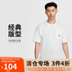 耐克(NIKE)春夏男短袖圓領(lǐng)T恤 運動休閑 修身顯瘦 FZ5414-100 白XL