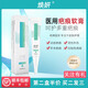 煥妍軟膏醫用硅酮淡化點(diǎn)痣后紅印增生疤痕去膏巴醫用疤痕軟膏硅酮 1支體驗裝【多盒更劃算 未拆可退】