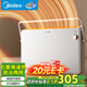 美的（Midea）【全新升級】石墨烯取暖器家用暖風(fēng)機浴室電熱電暖器節能電暖氣全屋大面積歐式快熱爐HDT22TL-max