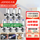 九牧（JOMOO）角閥精銅加厚陶瓷閥芯八字閥三角閥冷熱水兩用角閥套裝 4冷3熱角閥