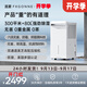 宮菱家用除濕機pro max地下室別墅抽濕機除濕工業(yè)除濕機凈化一體適用300平大戶(hù)型 50L/天 50-80L MAX發(fā)燒性能款