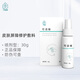 肽爾 可適敏皮膚屏障修護敷料 醫美術(shù)后修護醫用敷料 噴劑型30g 1瓶（噴劑型30g）