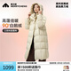 美力城長(cháng)款羽絨服女裝新款90%鵝絨過(guò)膝外套時(shí)尚連帽城市戶(hù)外休閑運動(dòng)風(fēng) 灰色 M