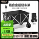 原始人（The Primitive）露營(yíng)推車(chē)戶(hù)外營(yíng)地車(chē)鋁合金野營(yíng)可折疊野餐遛娃小拖車(chē)桌板手拉桿車(chē) 220L 曜石黑【10cm寬輪+雙剎車(chē)】