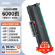 GWI適用hp惠普1188w/1136w硒鼓166a墨盒HP Laser MFP 1188a 1188nw 1008w 1008a 1188pnw打印機W1660A碳墨粉盒 【6000頁(yè)】大容量（智能