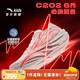安踏兒童C202 6.0心跳少年版男大童跑鞋2025夏季專業(yè)跑鞋312535522R