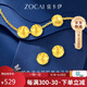 佐卡伊黃金項鏈女足金項鏈貓眼砂吊墜送女友禮物生日禮物 約0.5克