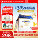 合生元（BIOSTIME）全新升級(jí)第二代超金菌益生菌嬰兒雙歧桿菌呵護(hù)腸胃改善腸道 48袋 