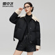 雪中飛羽絨服女短款2025新款翻領(lǐng)時(shí)尚撞色拼接冬季保暖90絨外套黑色XS