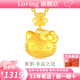 LOVING黃金吊墜hellokitty足金999凱蒂貓純金皇冠情人節(jié)七夕禮物送女友 黃金凱蒂貓吊墜+配S925鏈 金重約1.4g/克重多退少補(bǔ)