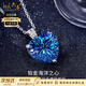 楊氏六喜【12克拉千禧皇家藍寶石+鉆石】鉑白金項鏈高級感生日禮物送老婆 鉑白金吊墜+閃o銀鏈+可刻字
