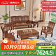 景典紅木家具 非洲雞翅木(學(xué)名：非洲崖豆木) 中式實(shí)木沙發(fā) 客廳組合全實(shí)木雕花客廳家具榫卯結構 113萬(wàn)字沙發(fā)6件套雕花款