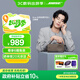 Bose【國(guó)家補(bǔ)貼】SoundLink Home 博士藍(lán)牙揚(yáng)聲器小型迷你音箱低音 無(wú)線桌面音響 藍(lán)牙音響 SoundLink Home 暖木色