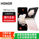 HONOR榮耀MagicVFlip新款小折疊屏手機4.0英寸大外屏單反級補貼 香檳粉 12G+256G 贈運費險|詳情咨詢(xún)客服