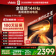 Vidda R Pro 65英寸 海信電視 144Hz高刷 4+64G 一級能效 以舊換新家電國家補貼液晶游戲電視65VR1Q-PRO