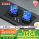 霍尼韋爾（Honeywell）【國家政府補貼20%】天然氣燃氣灶聚能大火力家用嵌入臺式兩用液化煤氣雙灶具煙機烤箱洗碗機套餐 天然氣 JZT-PG1高效聚能灶