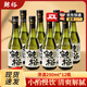 鯨裕 WHALE RICH鯨裕清酒 燒酒米酒釀清爽解膩裕鯨果味青梅酒氣泡酒微醺中秋禮盒 清酒290ml*12瓶