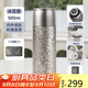 PAKCHOICE純鈦保溫杯內(nèi)外純鈦水杯男女士高顏值抗菌教師節(jié)禮物老師高檔實(shí)用