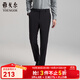 雅戈爾（YOUNGOR）西褲男秋冬西褲多組份反面拉絨保暖西褲 藏青VCHX319935FWA 35 175/86A