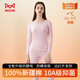貓人秋衣秋褲女純棉秋冬季女士保暖內(nèi)衣套裝2025年新款打底線衣棉毛衫 淺粉【遠(yuǎn)紅外升溫+抗菌防螨+抗靜電】 L 【建議體重100-120斤】