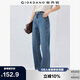 佐丹奴褲子女裝洗水時(shí)尚貓須直筒褲女式中腰牛仔長(zhǎng)褲05415072