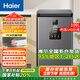 海爾冰柜小型家用速凍鎖鮮一級能效節(jié)能省電無霜減霜80%三重抗菌150小時斷電保護臥式小冰柜冷凍冷藏柜 100升零下40度+電子控溫+雙重抗菌 100L