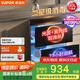 蘇泊爾（SUPOR）[家電國家補(bǔ)貼至高15%]消毒碗柜嵌入式家用二星90L雙層72h巡航光波紫外線雙重消殺ZTD90S-303s pro