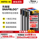 HOTO小猴SNAPBLOQ電動精修螺絲批迷你電磨電鉆組合套裝精密儀器拆卸