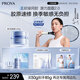 珀萊雅【王欣瑜同款】源力面霜2.0修護抗皺乳液輕盈型50g禮物送男女友