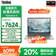 聯(lián)想小新Pro16筆記本電腦 銳龍版【補貼20%】高性能輕薄本推薦設計師商務(wù)辦公游戲可選揚天V15學(xué)生本 R7-8845H 32G內存 1T固態(tài) TB16 全高清防眩光屏 獨顯級顯卡 全新升級 全尺寸