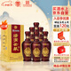 湯溝 世藏一代 濃香型白酒 42度 500ml*6瓶 整箱裝 中秋送禮