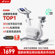 麥瑞克（MERACH）動(dòng)感單車(chē)家用智能自發(fā)電健身器材室內自行車(chē)絕影ONE2代 MR-S10W4